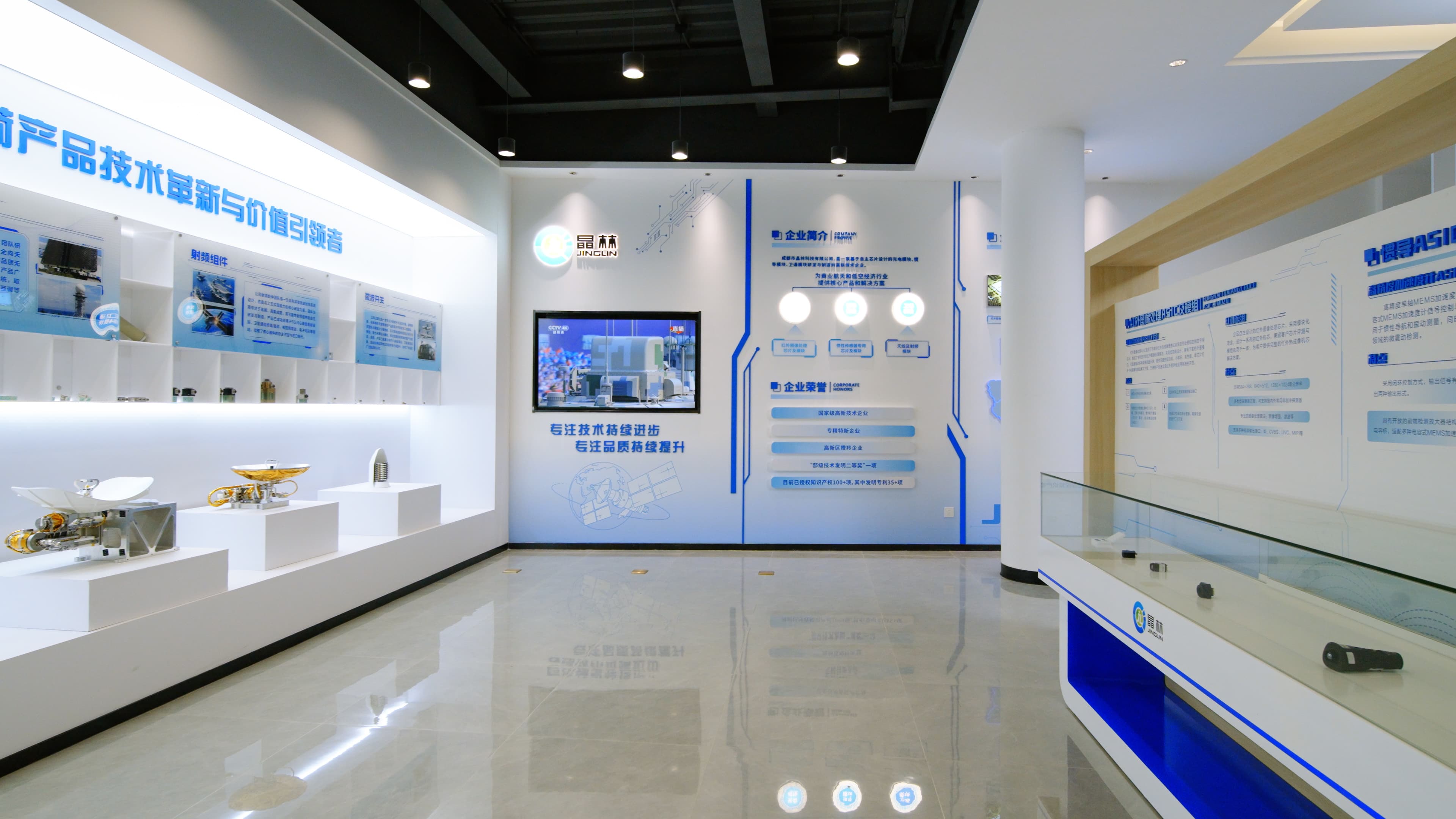 Manufacturing & Quality